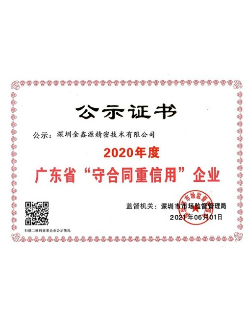 加工設備-[微絲釘]